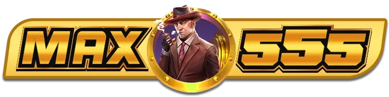 Max555 เว็บพนันครบวงจร มั่นคง จ่ายจริง เข้าถึงง่าย